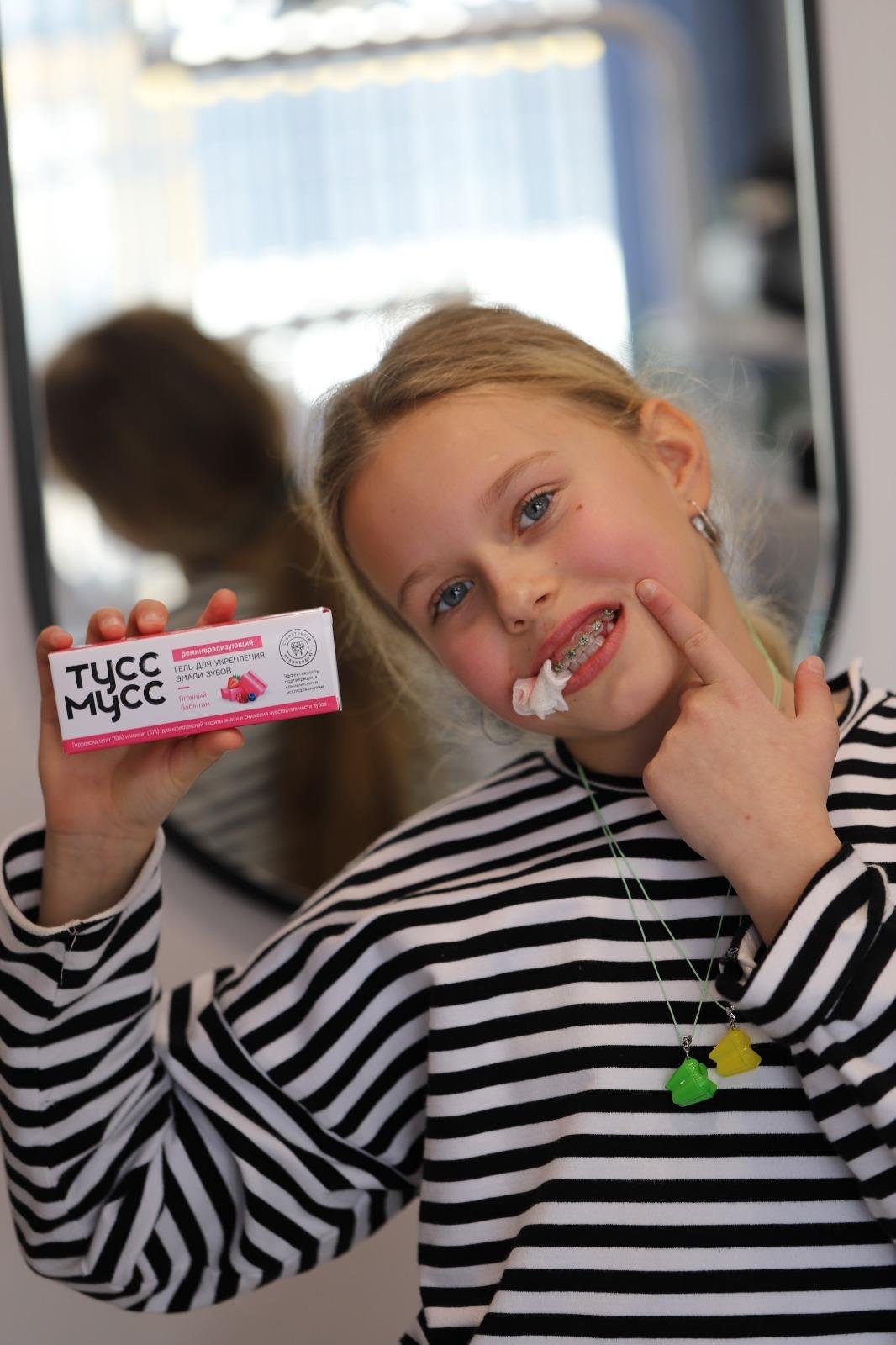 Happy child patient at OD Clinic